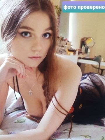 Ульяна